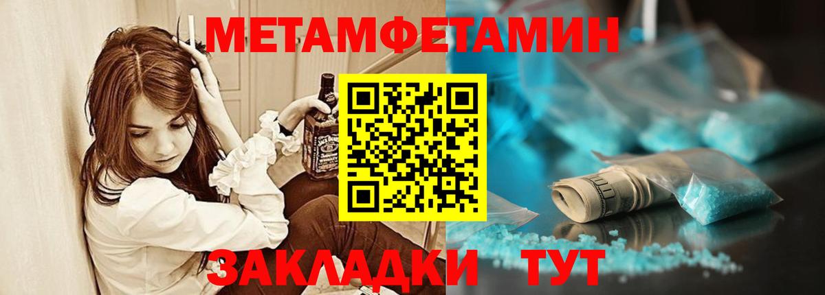 Дивногорск  Amphetamine 98%  АМФ  АМФЕТАМИН  Вход с VPN 