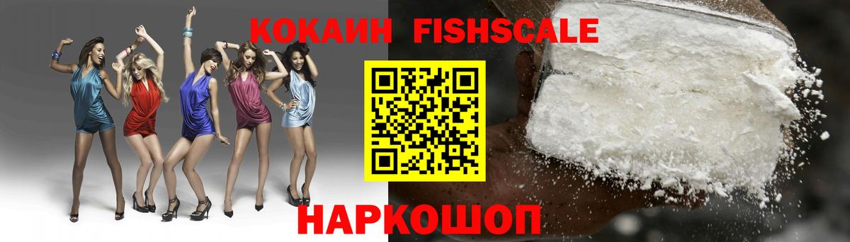 Дивногорск  Cocaine Columbia  наркошоп  Кокаин Колумбийский  Вход с VPN 
