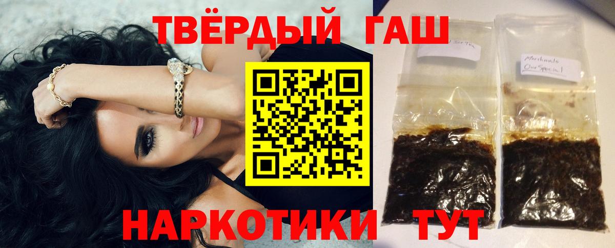 Гашиш hashish  Гашиш убойный  Дивногорск  ГАШИШ  Вход с VPN 