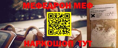 эйфоретик Бугуруслан