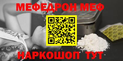синтетический гашиш Балашиха