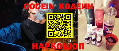синтетический гашиш Балаково