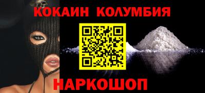 синтетический гашиш Балаково