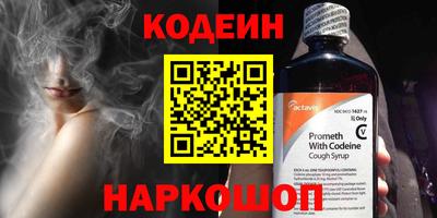 синтетический гашиш Балаково