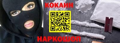 соль ск Балахна