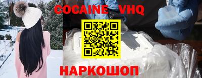 синтетический гашиш Балаково
