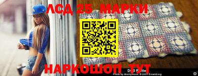 соль ск Балахна