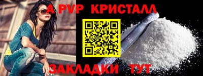 синтетический гашиш Балашиха