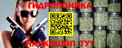 синтетический гашиш Балаково