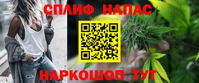 синтетический гашиш Балаково