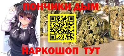 синтетический гашиш Балашиха