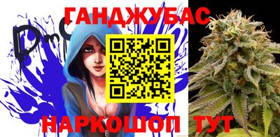синтетический гашиш Балашиха