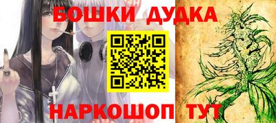 синтетический гашиш Балашиха
