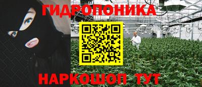 синтетический гашиш Балашиха