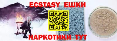 синтетический гашиш Балашиха