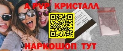 синтетический гашиш Балаково