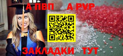 синтетический гашиш Балаково