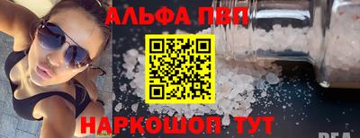 соль ск Балахна