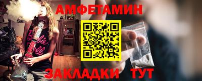 синтетический гашиш Балаково