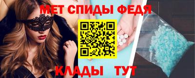 синтетический гашиш Балаково