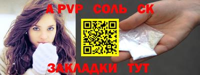 меф VHQ Будённовск