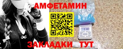 синтетический гашиш Балашиха