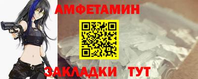 синтетический гашиш Балаково