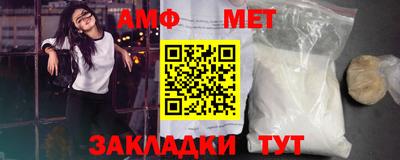 синтетический гашиш Балаково