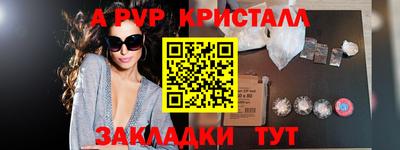 синтетический гашиш Балаково
