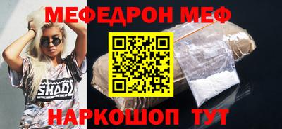 синтетический гашиш Балаково