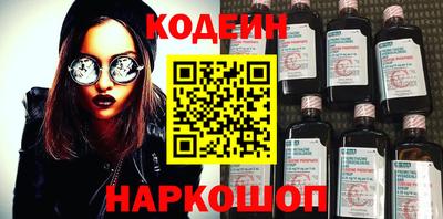 синтетический гашиш Балаково