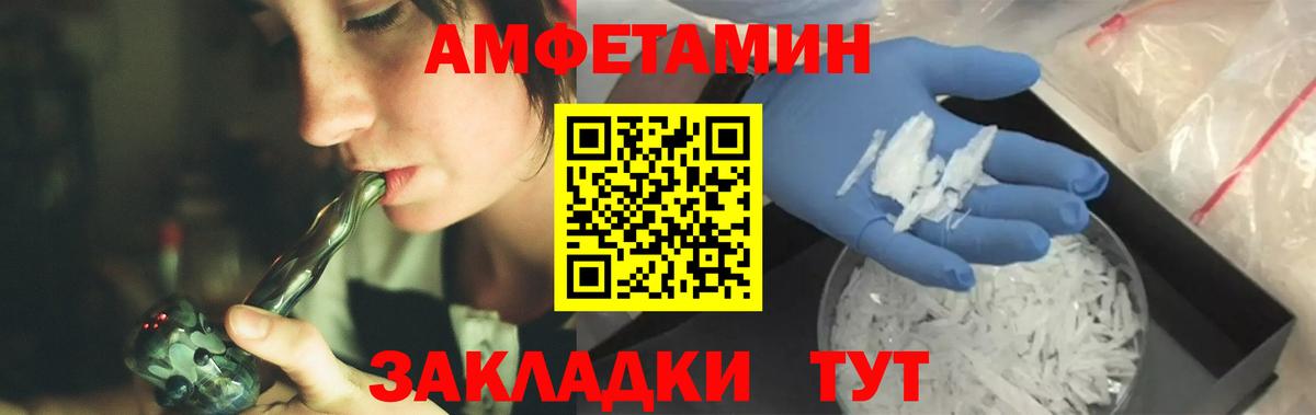 Первитин мет Дивногорск
