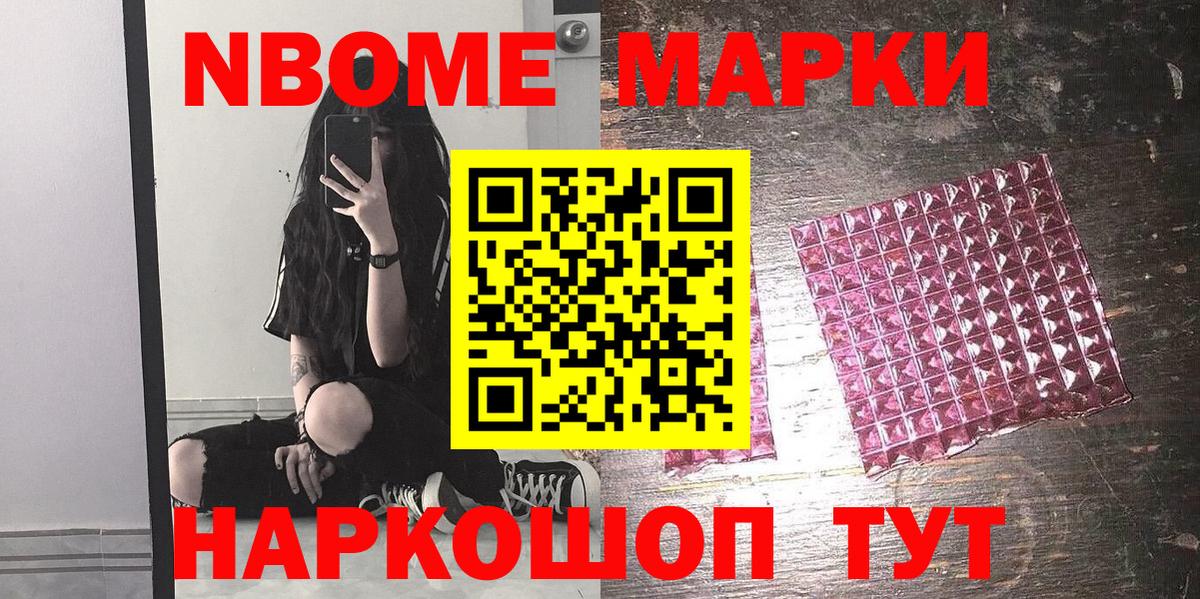 КОКАИН  ГАШИШ  Вход с VPN  Дивногорск  Канабис  МЕФ   Альфа ПВП СК кристаллы  МДМА 