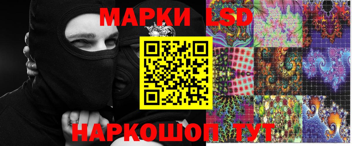 Марки N-bome 1,8мг Дивногорск
