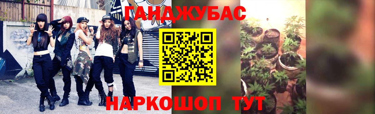 Бошки марихуана сатива  МАРИХУАНА семена  Канабис семена  Дивногорск  Вход с VPN 