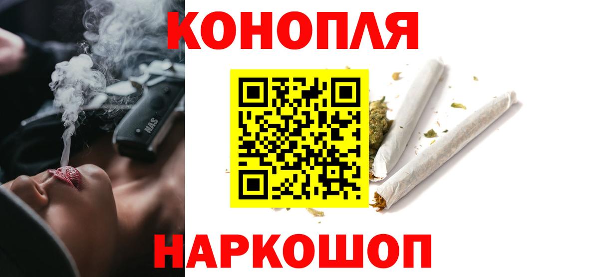 Канабис Bruce Banner Дивногорск
